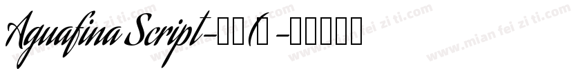 Aguafina Script-普通(西字体转换